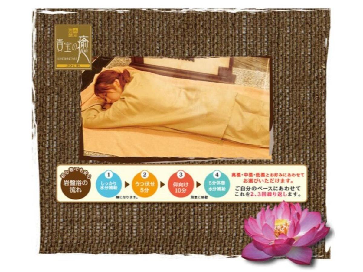 Miyakonojo Sun Plaza Hotel Kültér fotó