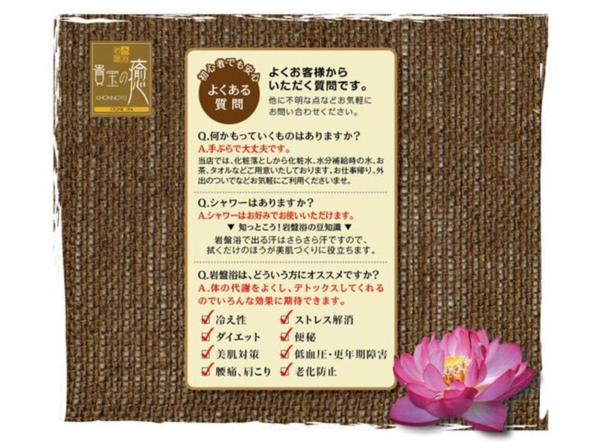 Miyakonojo Sun Plaza Hotel Kültér fotó