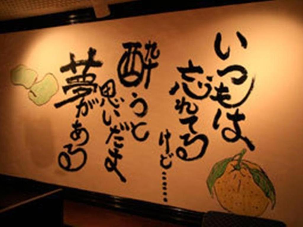 Miyakonojo Sun Plaza Hotel Kültér fotó